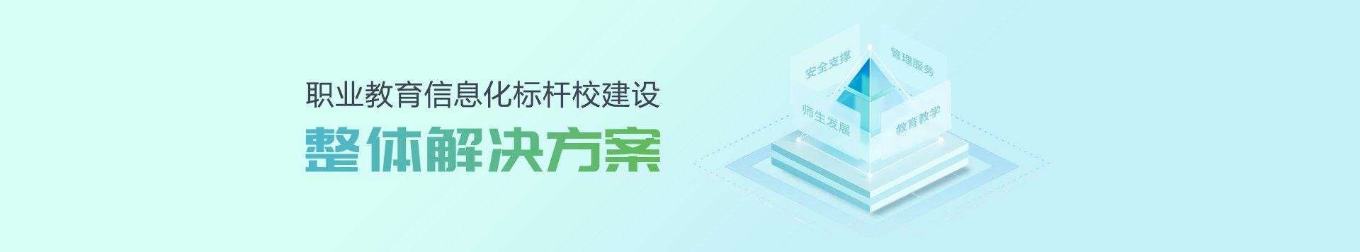 云顶APP教学